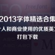 word是什么文档