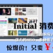 怎么删除word的修改批注
