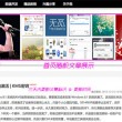 财经平特中金彩坛网